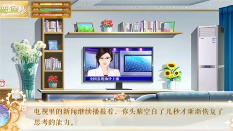 我死后的那些天清软完结版