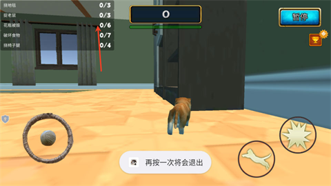 汪汪大作战最新版2026