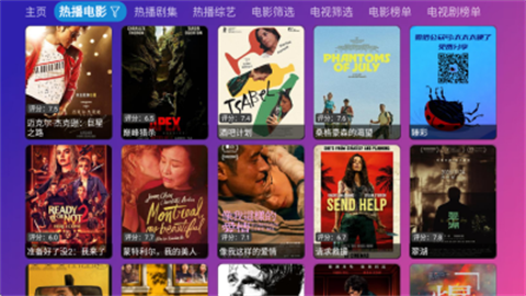 肥猫影仓app最新版
