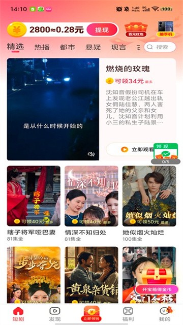 云间剧场app最新版