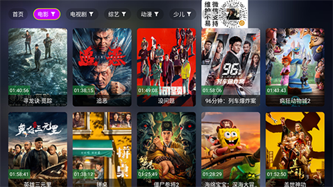 懒猫影院app2026最新版