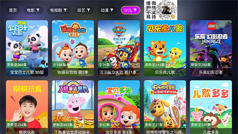 懒猫影院app2026最新版