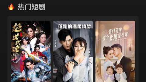 青琴短剧app正式版