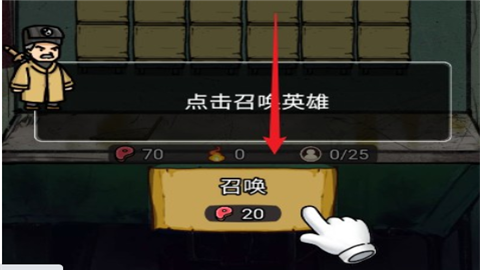 怨种兄弟塔防游戏免费版