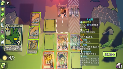 植物大战僵尸卡牌肉鸽版 (3)
