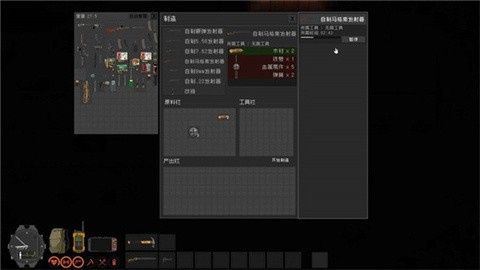 隔离区游戏手机版汉化