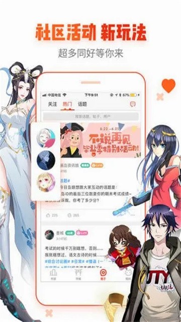 琳琅漫画 (3)