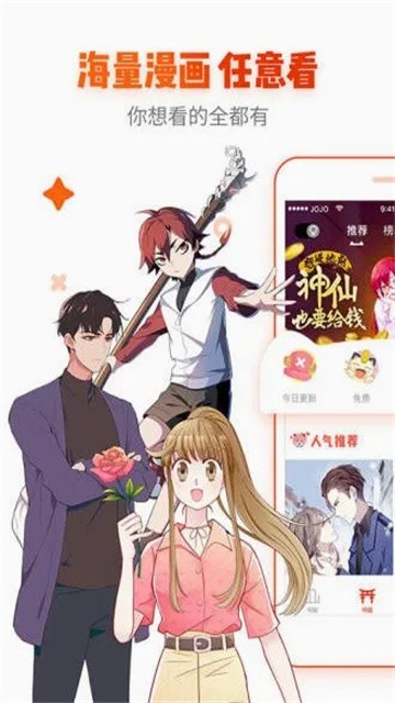 琳琅漫画 (1)