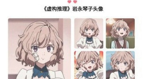 奇米奇米动漫app最新版