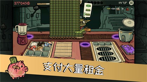 哥布林寿司手机版