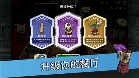 哥布林寿司手机版