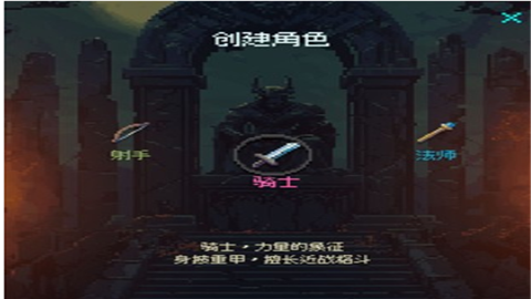 地牢摸鱼王折相思正版