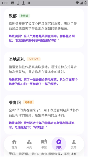 严选漫画乐园 (6)