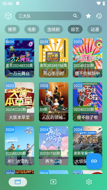 虚空影视 (3)