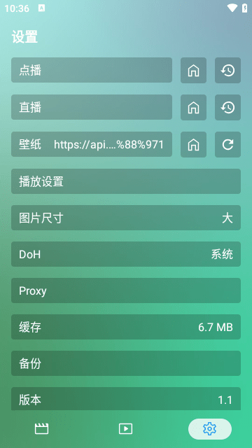 虚空影视 (2)