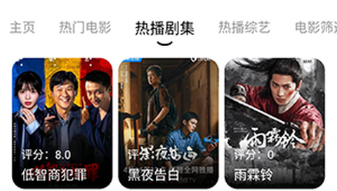 趣看影院app最新版