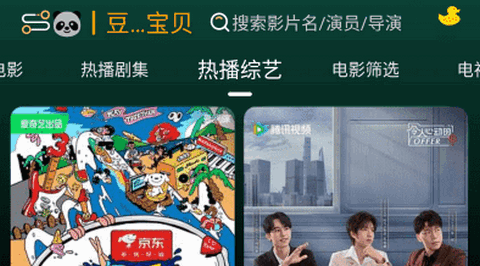 Love影视app无限制版