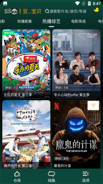 Love影视 (3)