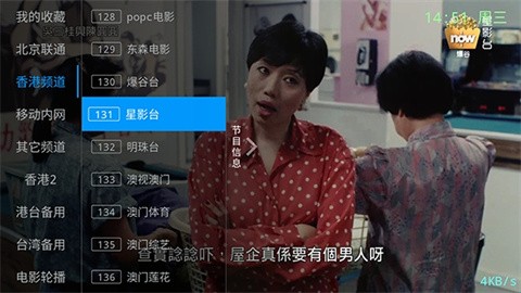 坏坏影视app最新版