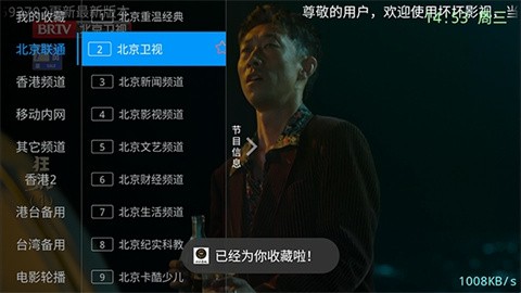 坏坏影视app最新版