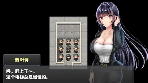直到成为女朋友为止巴比伦汉化版