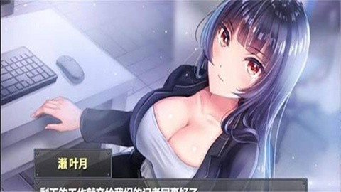直到成为女朋友为止巴比伦汉化版