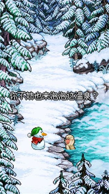 雪人的故事 (2)