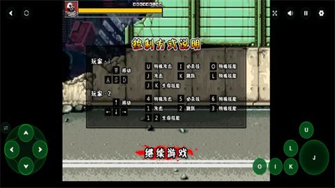 狂丧之尸4 (3)