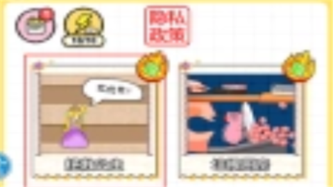 帮小姐姐逃生小游戏