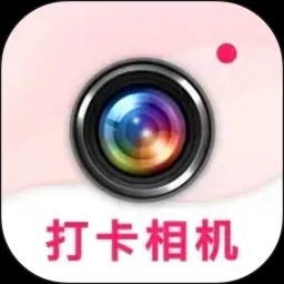 真实地点水印相机实时打卡软件