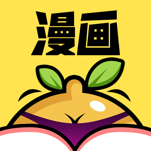 葫芦漫画app官方正版