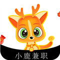 小鹿兼职app最新版