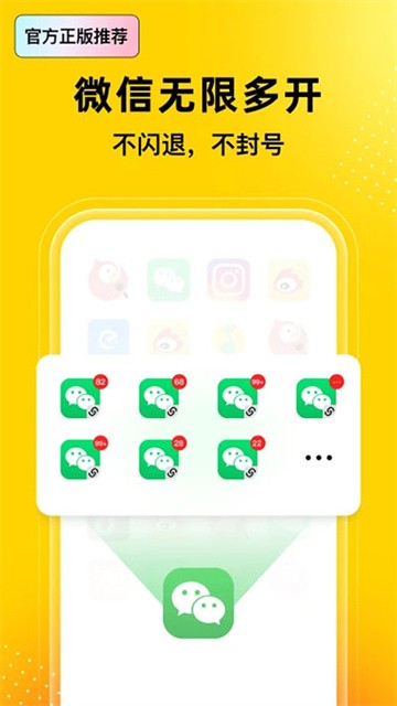 无尽分身 (3)