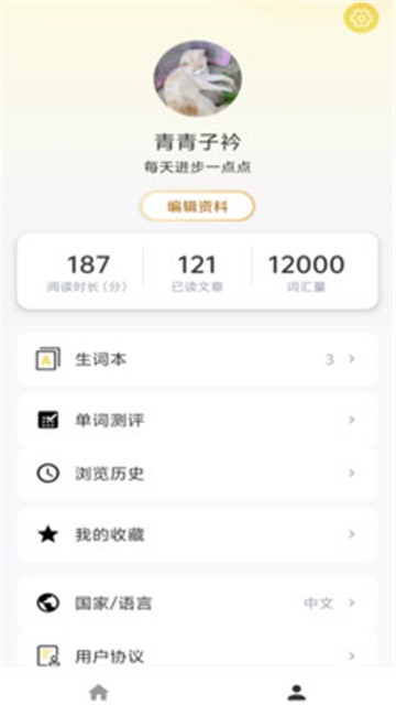 刀盾犬英语阅读 (2)