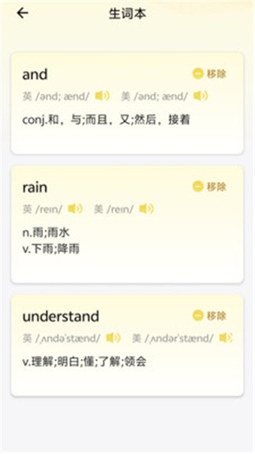 刀盾犬英语阅读 (3)