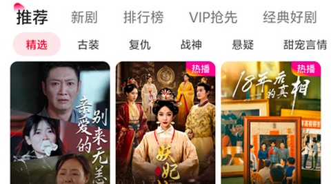 汤圆短剧最新版