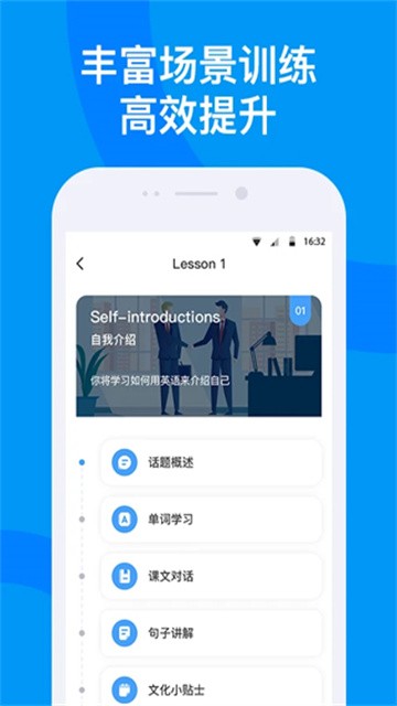 海南外语app最新版