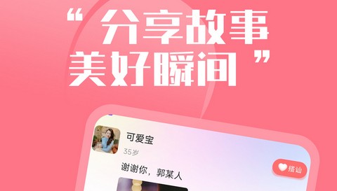 同城珍遇2026最新版