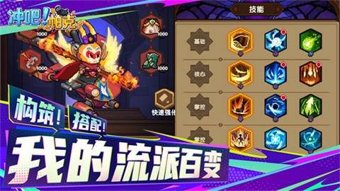 冲吧帕克最新版