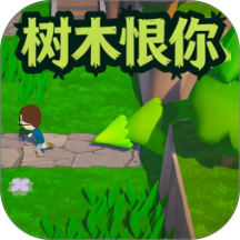 一碰就碎2026最新版