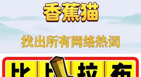 节奏填词王最新版