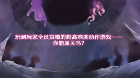 逃离深渊的少女手机汉化版