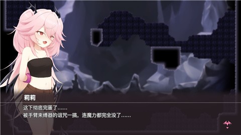 逃离深渊的少女手机汉化版
