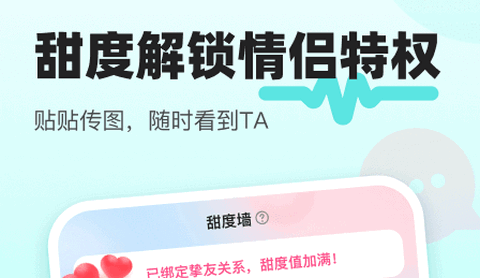 音觅星球app手机版