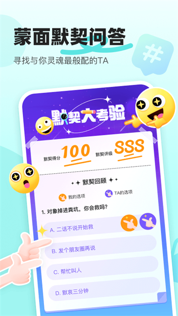 音觅星球app手机版