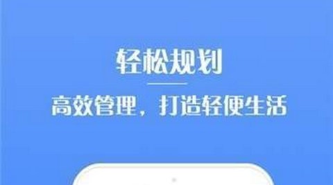 懒虫闹钟app最新版