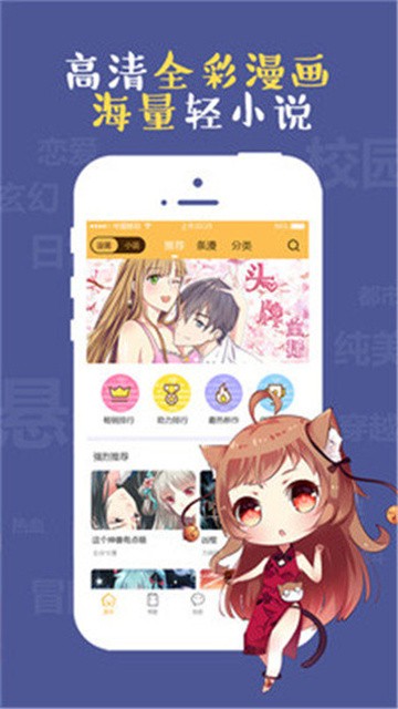 成漫漫画 (3)