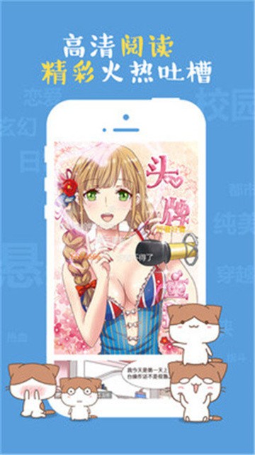成漫漫画 (1)