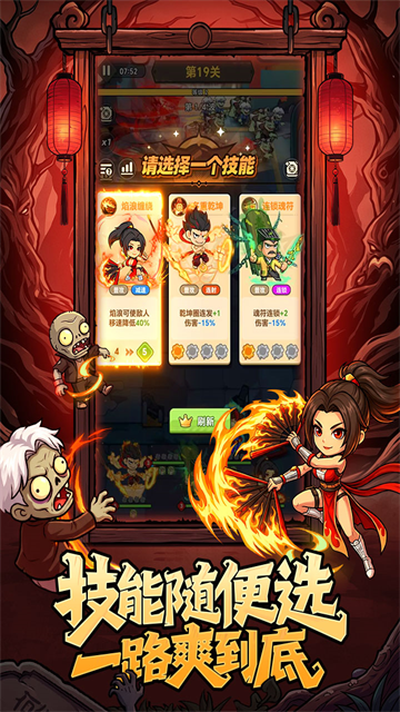 求生之城 (1)