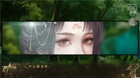 我被河神套路了金手指清软版